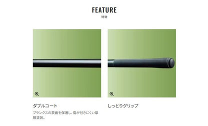 源流峰(げんりゅうほう) NR 硬硬調44 4.40m ロッド(渓流)