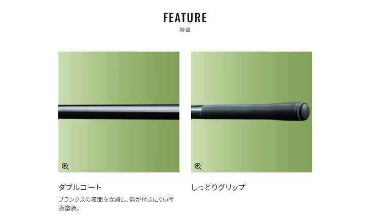 源流峰(げんりゅうほう) NR 硬硬調70 7.00m ロッド(渓流)