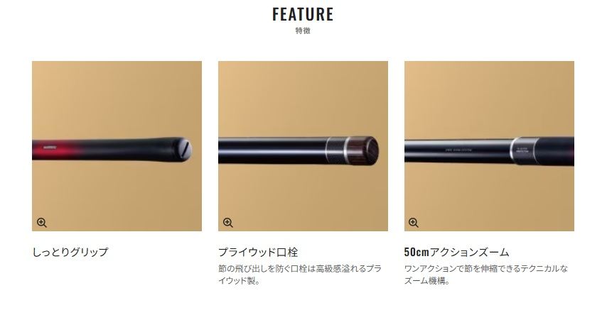 スーパーゲーム パワースペックZR HH+85-90 9.00m ロッド(渓流)