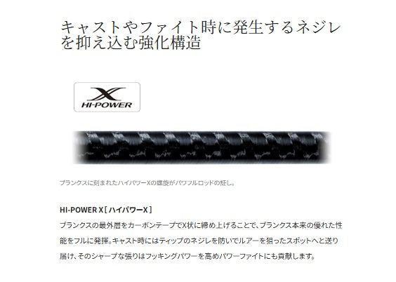 ゾディアス 264ML スピニングモデル 1.93m ロッド(バス)