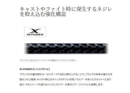 ゾディアス 264ML スピニングモデル 1.93m ロッド(バス)