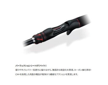 ゾディアス 264ML-2 スピニングモデル 1.93m ロッド(バス)
