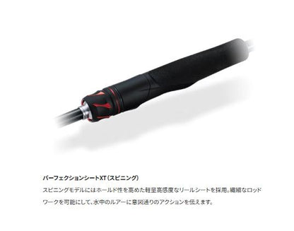 ゾディアス 264ML-2 スピニングモデル 1.93m ロッド(バス)