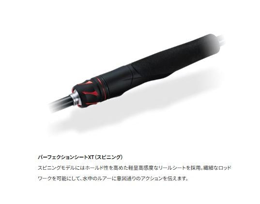ゾディアス 264UL スピニングモデル 1.93m ロッド(バス)