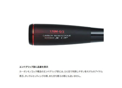 ゾディアス 172MH ベイトモデル 2.18m ロッド(バス)