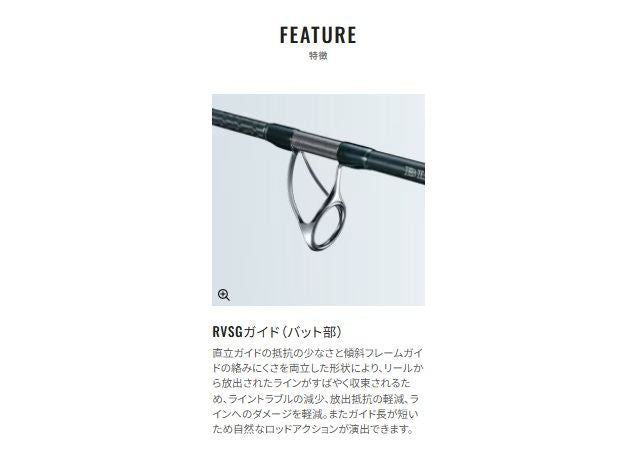 オシアプラッガーBG FLEX ENERGY S83H 2.51m ロッド(オフショアソルト)