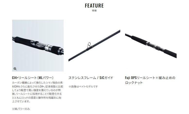 コルトスナイパーXR S106MH/PS スピニングモデル 3.20m ロッド(ショアソルト)