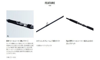コルトスナイパーXR S100MH-3 スピニングモデル 3.05m ロッド(ショアソルト)