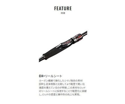 セフィアTT S83ML 2.51m ロッド(エギ/スッテ)