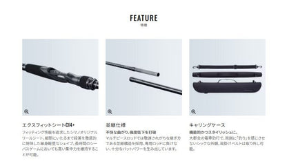 エクスセンスMB S96ML-6 2.90m ロッド(シーバス)