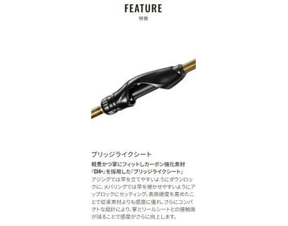 ソアレTT アジング S74L-S 2.24m ロッド(ライトソルト)