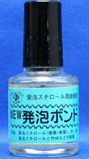 うらしま印 発泡ボンド 10ml