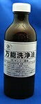 うらしま印 万能洗浄油 250ml