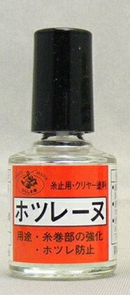 うらしま印 MCホツレーヌ 糸止め用クリヤー 10ml