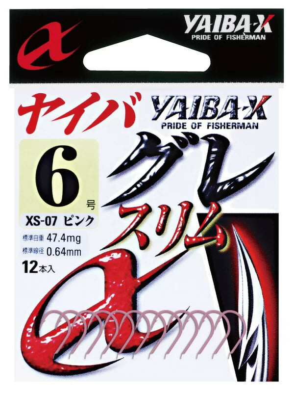 ヤイバグレスリム  ピンク 6 12本入