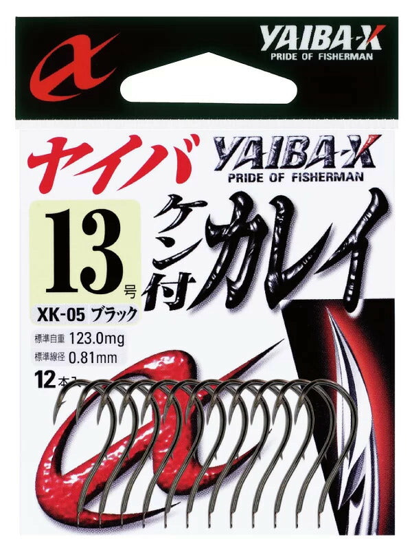 【アウトレット】ヤイバケン付カレイ  ブラック 14 11本入