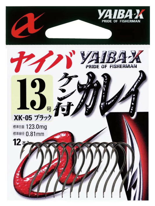 【アウトレット】ヤイバケン付カレイ  ブラック 14 11本入