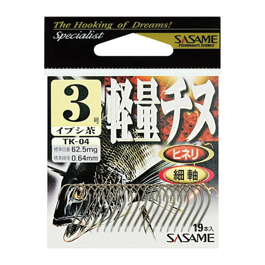 軽量チヌ  茶 4 18本入