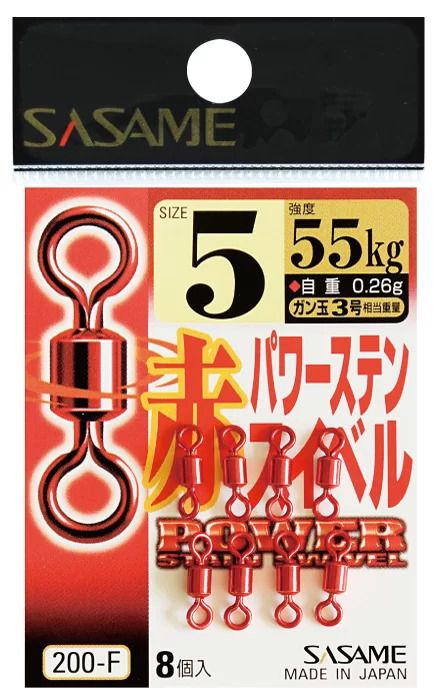 【アウトレット】赤パワーステンスイベル   4  7個入