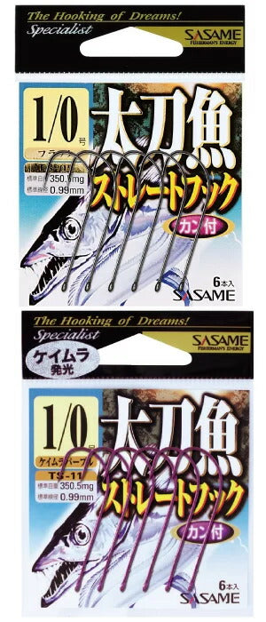 【アウトレット】太刀魚ストレートフック  ブラック 2号 6本入