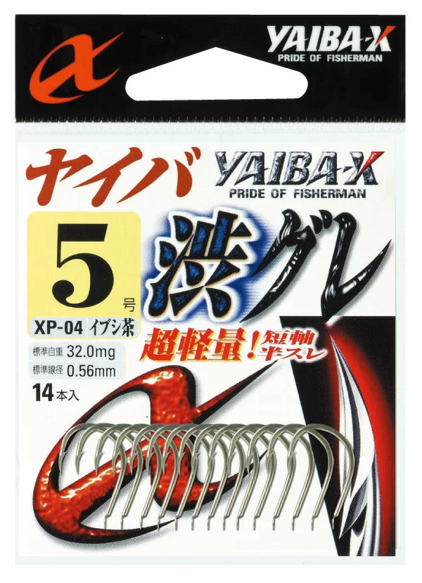 【アウトレット】ヤイバ渋グレ  茶 5 14本入
