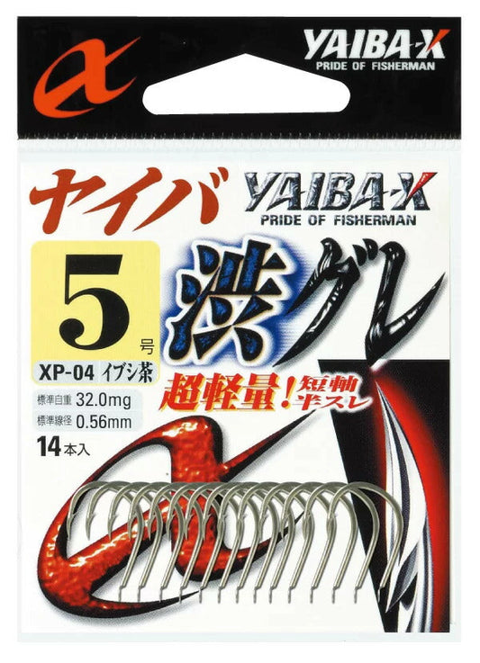 【アウトレット】ヤイバ渋グレ  茶 5 14本入