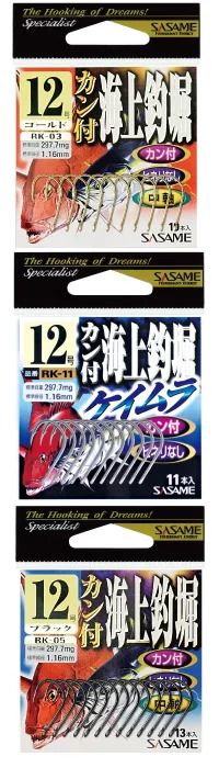 カン付海上釣掘  黒(ブラック) 10号  16本入