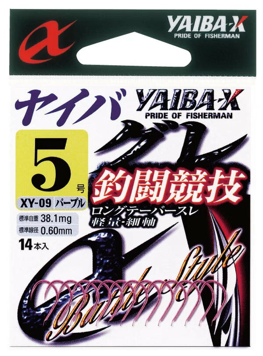 【アウトレット】ヤイバグレ釣闘競技  パープル 5 14本入