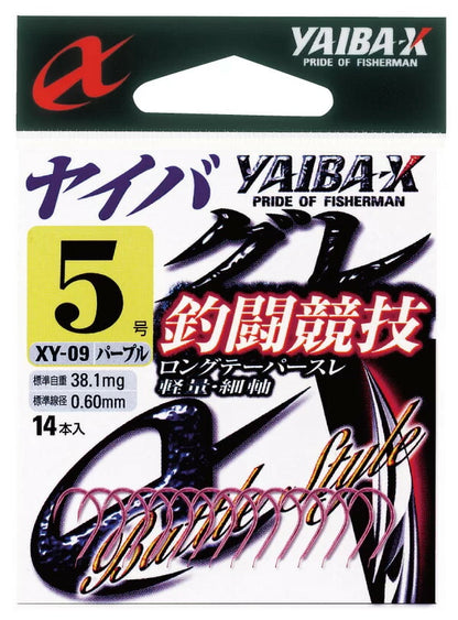 【アウトレット】ヤイバグレ釣闘競技  パープル 6 14本入