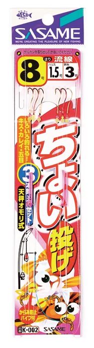 ちょい投 3本鈎   7号 ハリス1.5