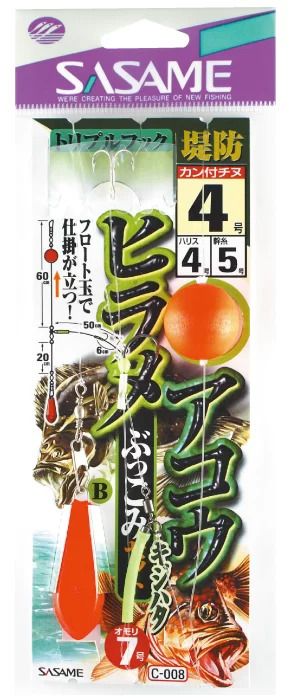ヒラメアコウぶっこみセットB   4-4  1セット