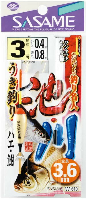 池川ウキ釣 3.6m   3-0.4 1本鈎+スペア鈎2本