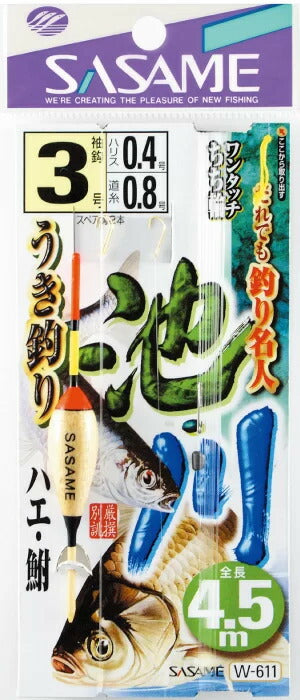 池川ウキ釣 4.5m   3-0.4 1本鈎+スペア鈎2本