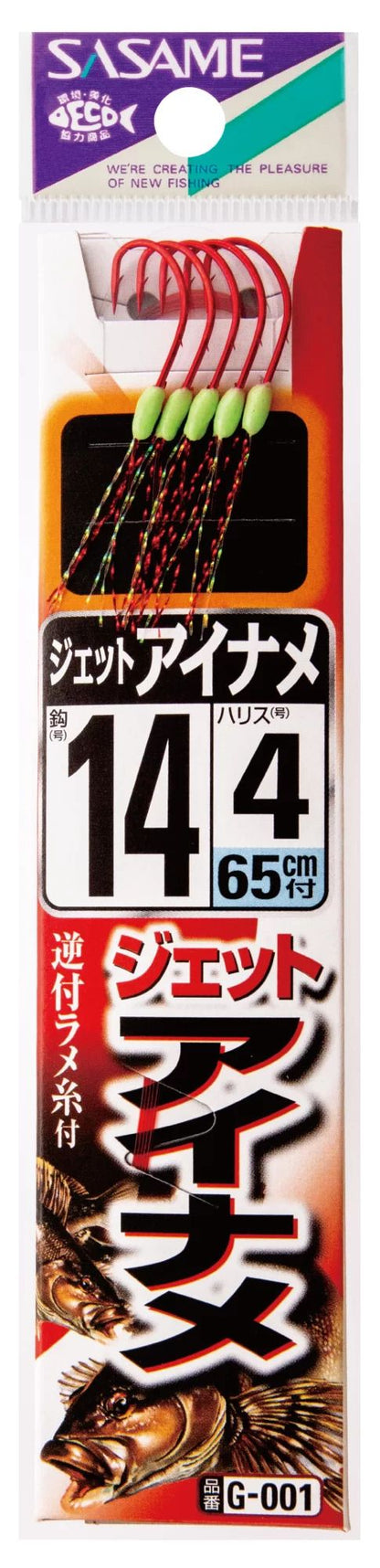 ジェットアイナメ 糸付  赤 12号 ハリス3