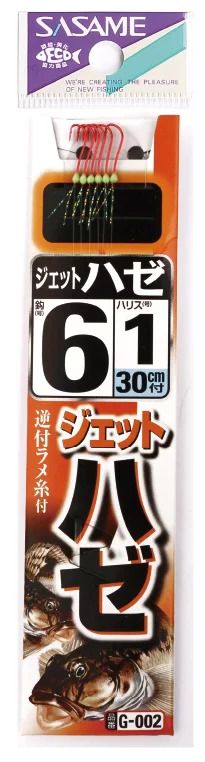 ジェットハゼ 糸付  赤 6号 ハリス1