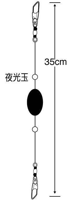 鯉オモリ   15号
