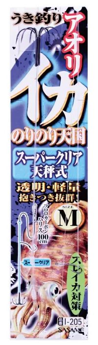 イカのりのり天国スーパークリア天秤式   S号 ハリス2 1セット