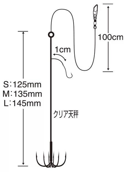 イカのりのり天国スーパークリア天秤式   S号 ハリス2 1セット