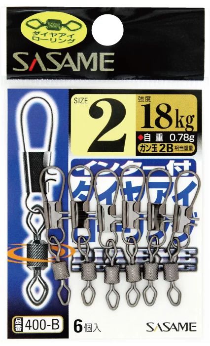 【アウトレット】インター付ダイヤアイローリング   3  6個入