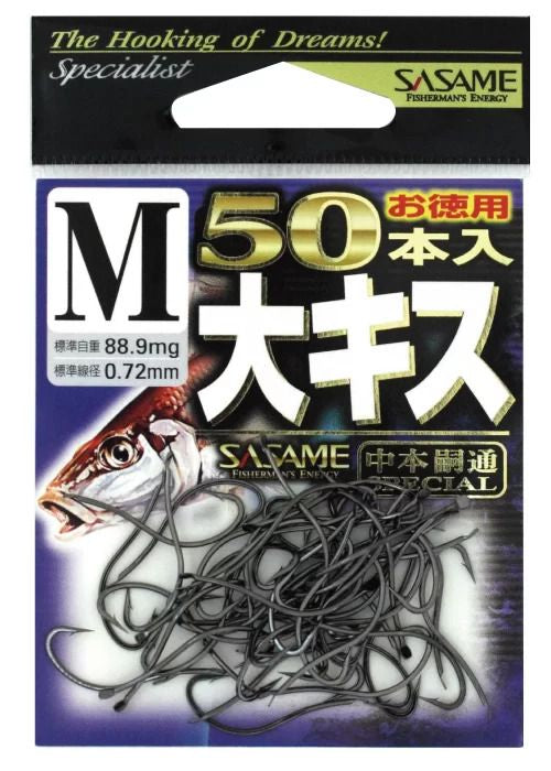 大キス 徳用50本入  黒(ブラック) M号