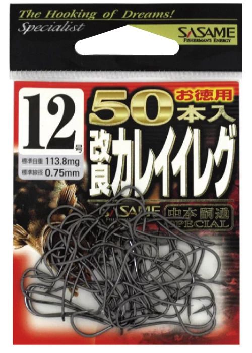 改良カレイイレグ 徳用50本入  黒(ブラック) 12号