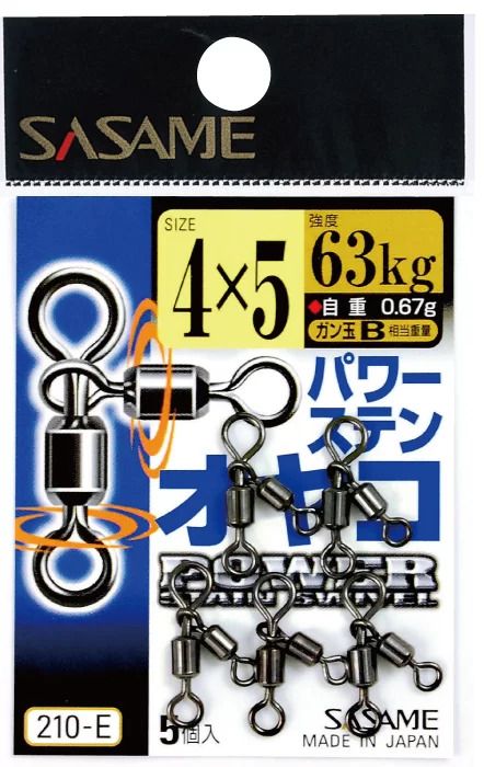 【アウトレット】パワーステンオヤコ   1/0×1  3個入