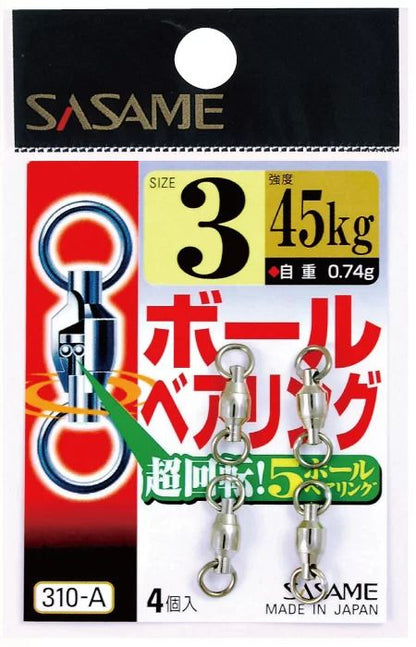 【アウトレット】ボールベアリング   3  4個入