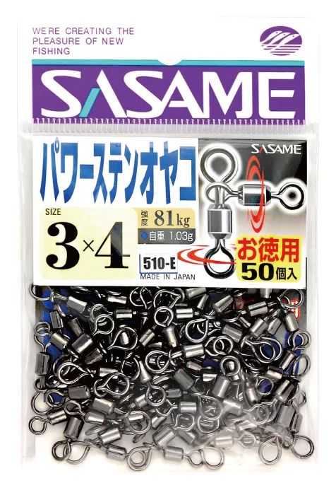 お徳用パワーステンオヤコ   3×4  50個入