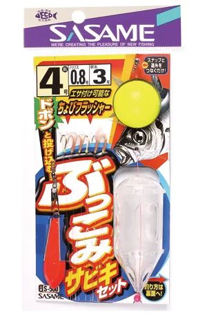 ぶっこみサビキセット   4号 ハリス0.8 6本鈎×1セット