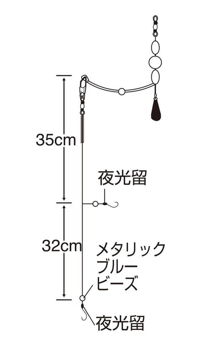 ハゼわくわく天秤セット   9号 ハリス1.5 2本鈎+スペア1セット