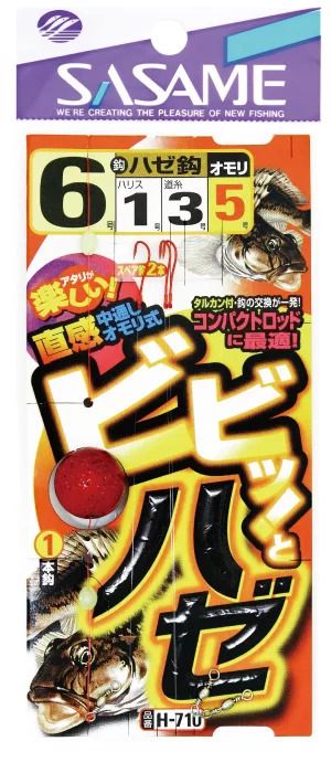 ビビッとハゼ   7号 ハリス1 1本鈎＋スペア鈎2本