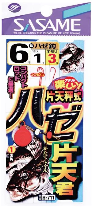 【アウトレット】ハゼ片天君   6号 ハリス1 1本鈎＋スペア鈎2本