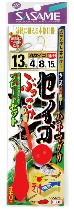 セイゴぶっこみ フロートセット   12号 ハリス3 1本鈎×1セット