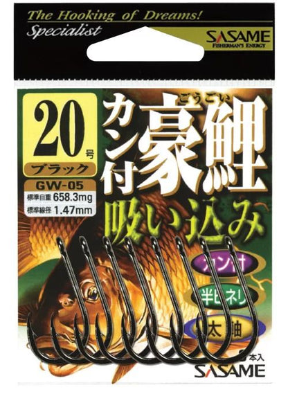 【アウトレット】カン付豪鯉吸い込み  黒(ブラック) 22号  6本入